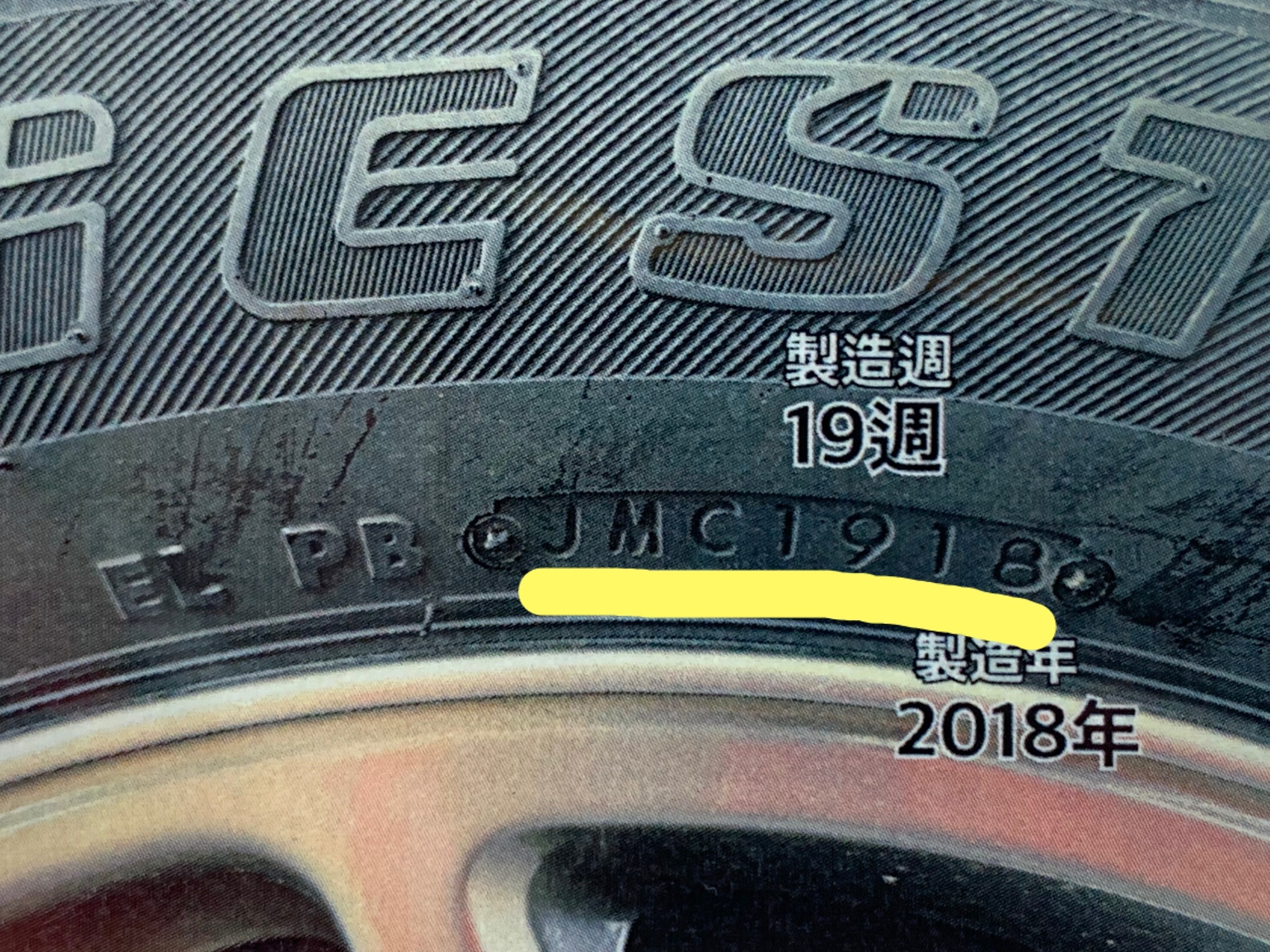 タイヤの買い替えはお早めに イベント キャンペーン お店ブログ 株式会社スズキ自販長野 スズキアリーナ信州佐久